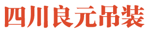 四川架桥机的检查规程与维护要求